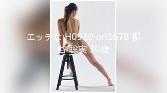 精东影业 JD-094 和合租女室友玩游戏 衣服输光光 被操