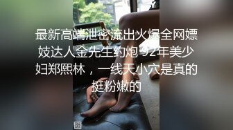 美女穿着透明的情趣内衣玩自拍