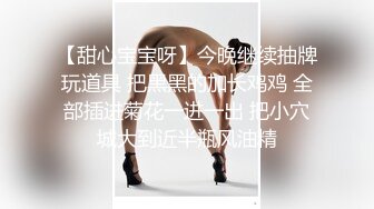 清明约了人一起搞老婆