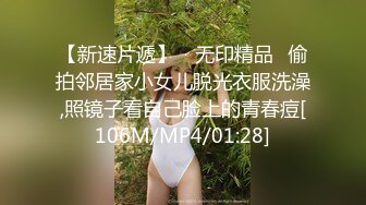 [MP4]國產AV 烏托邦傳媒 WTB067 開工大吉騷氣女主管到府喚醒裝病員工 苡若