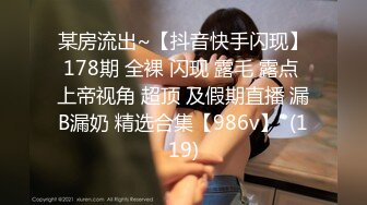 MDSJ-0008强制凌辱欧洲杯女球迷