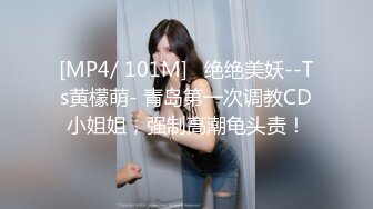 【AI换脸视频】迪丽热巴  调教女仆美娇娘