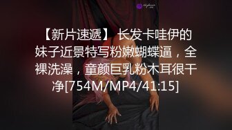 把女友嫩穴操喷了