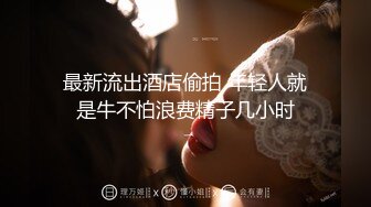 骚女KK勾引小奶狗隔着无缝黑丝舔骚逼，姐姐的逼逼好吃吗？