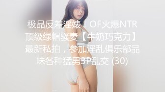 《朋友妻就是用来骑的》下药迷翻兄弟强奸他的老婆