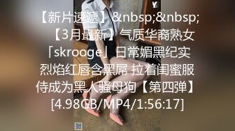 [MP4/ 2.58G] AI高清2K修复 赵总丶寻花黑色皮短裙外围妹子，逼毛修发型镜头前交舔弄