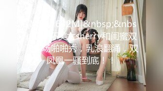 [MP4/ 505M] 趁着舅舅和舅妈不在家和放暑假回家的小表妹在家来一炮射了她一嘴