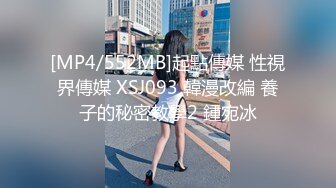 最新2024极品反差淫妻！肥鲍眼镜良家少妇【米菈】私拍④，野战居家各种性爱露出无套中出内射 (5)