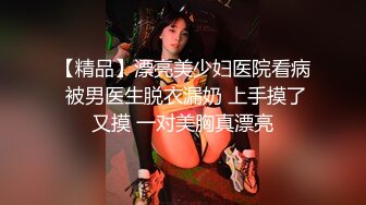 女神泄密，油管坐拥几十万真实粉网红博主【熙百合】私拍第二季，裸体瑜伽、内置跳蛋测试、露点居家活动等特别会玩 (4)