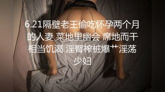 ?魅惑人妻?真心换真心力度换声音 极品尤物气质人妻 红色情趣魅惑装 一边被羞辱一边挨操 顶级反差婊视觉盛宴