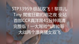 [MP4/632MB]【自制字幕】嗲嗲白衣妹嫩妹活泼可爱奶不假，性感腰链解锁站立一字马