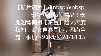 商场女厕全景偷拍白裙小姐姐刷抖音肥美大鲍鱼被拍了个精光