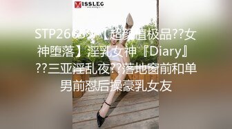 爱豆传媒ID5229顶级时间管理老婆闺蜜极限偷情-刘小姗