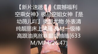 [MP4/727M]2/4最新 老哥幸福大战姐妹子双飞黑丝巨乳换着玩无套操逼VIP1196