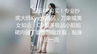 《顶级女神?重磅泄密》早期秀人网宅男女神纯天然妩媚妖娆美女【玥音潼】大胆私拍?身材匀称肤白貌美柔软细腻私处特写无水原版