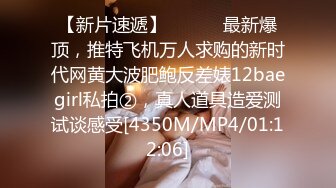 (sex)20231111_小白虎妹妹_2097964974