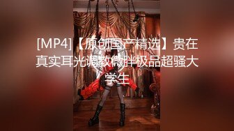 H4610 ~ 吾郷弘乃 24歳