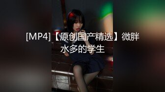 《臀控人妻控☀️必备》极品巨乳肥臀补习班反差老师淫荡私拍泄密~户外人前各种露出~紫薇喷水与炮友SM啪啪激情四射