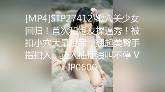 [MP4]高颜值白衣妹子舌吻摸奶调情穿上黑丝情趣装抽插后入大力猛操