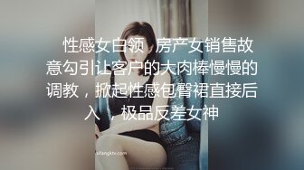 【新片速遞】烫发苗条少妇女上位被老公无套操逼，清晰进出阴道，逼逼塞得满满得，露脸口交[543M/MP4/47:24]