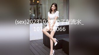 【全網推薦】【泄密】國產炮架反差婊90後騷母狗黃菀琳！(4V 15P)外表清純原來內心風騷無比 原版高清 (4)