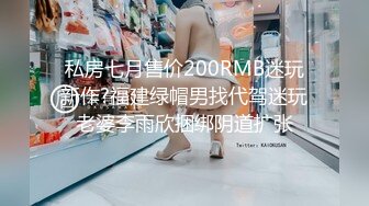 酒店開房蹂躪紅衣黑絲美少婦 絲襪搞個洞 真假雞巴輪流插 1080P超清精品