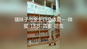 [MP4/560MB] 极品尤物女神大学生！眼镜JK装！乳夹抖臀摸穴，随着音乐摆臀，妹妹好想被操