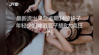 强推高炮打桩前来分手的前女友