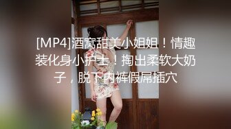 【新片速遞】&nbsp;&nbsp;被校园趣贷套路的女生❤️被收债的脱光衣服往逼里面灌水[193M/MP4/02:37]