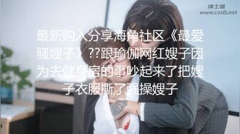 肥熟不好肏，身体透支了