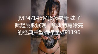 【新片速遞】 餐厅女厕全景偷拍几个撅着屁屁嘘嘘的美少妇角度刚刚好[187M/MP4/08:27]