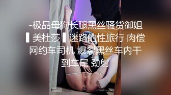 星空传媒 XKVP-138 女同学用嫩逼来治疗我受伤的大鸡巴 李娜娜