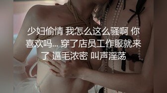 【新片速遞】“女：扣完脚在扣我逼 男：我还扣屁眼扣你逼呢脚比你逼干净多了”对白超搞笑很屌的富二代玩肏极品身材大奶漂亮骚妹[1710M/MOV/30:14]