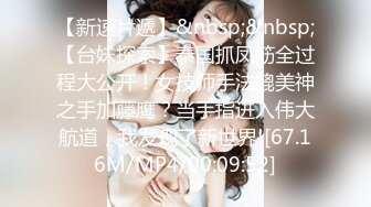 [MP4/749M]3/30最新 跪在椅子上脱下内裤扭动屁股揉捏大奶无毛诱人粉穴VIP1196