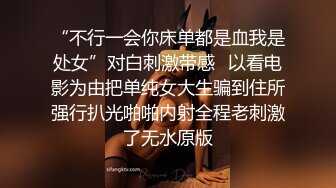 蘑菇云的骚女们