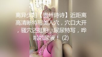 2024年巨献【Fiona_o】至今仍记得第一次看到Fiona视频时的惊艳绝美，超近抽插菊花 (10)