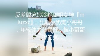 打扮蠻時尚的小騷貨一晚被幹了三次從沙發到床上～06