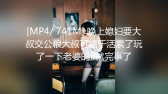 私房最新流出精品厕拍七月新作 徐娘 少妇 超近视角 针织厂系列 四 (1)