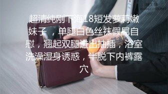 变态医生把女患者绑在手术台上脱光衣服拿出鸡巴插女患者嘴里抠逼不断刺激阴蒂各种虐操1080P高清