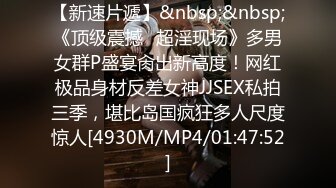 STP25352 众筹购得摄影大师高端作品??韩芳语《桌子擦不干净就会被主人插》性感女仆装无毛一线天馒头B非常顶