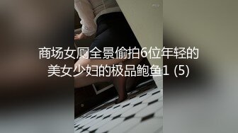 国产麻豆AV PsychopornTW 台湾女孩 打包外送到府做爱