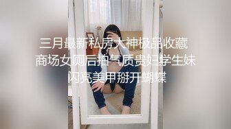 搭訕極品灰絲美女不成,趁其不備偷拍紫內內