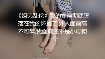 [MP4/ 463M] 最新超火高铁露出美少女Naomiii 最新动态私家车上和男友啪啪啪