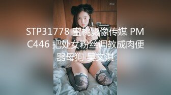 [无码破解]GVH-625 田舎の汚じさんに預けられた日焼け跡が残る姪っ子姉妹 ～性が目覚めたあの夏～ 美雲そら/虹色ぐみ