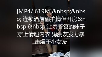 国产TS系列小语12 黑丝皮鞭调教后入直男 爽的直叫“求主人操我” 射出来的一瞬间精液四溅