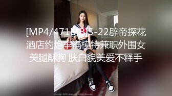 【新片速遞】&nbsp;&nbsp;高端外围女探花柒哥❤️约炮极品黑丝美腿零零后美女快完事时被发现偷拍翻车事件[283MB/MP4/17:02]