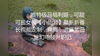 MDX-0124.沈娜娜.海莉的反霸凌行动.协助破处的性爱课程.麻豆传媒映画