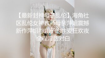 2024年4月【推特巨乳】z杯悠悠 陈若初 最新iyaofans福利，震惊，出人意料的大，甩起来这画面让人傻眼 (3)