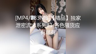 星空无限传媒-性闻联播3 性感制服主持人遭性暴力 一顿猛操干到没脾气