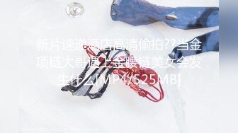 ★☆福利分享☆★2024年2月泡良大神新作【深圳空少】空姐收割机职业加成多个高分妹子轻松拿下，喜欢后入蜜桃臀超牛逼！ (3)